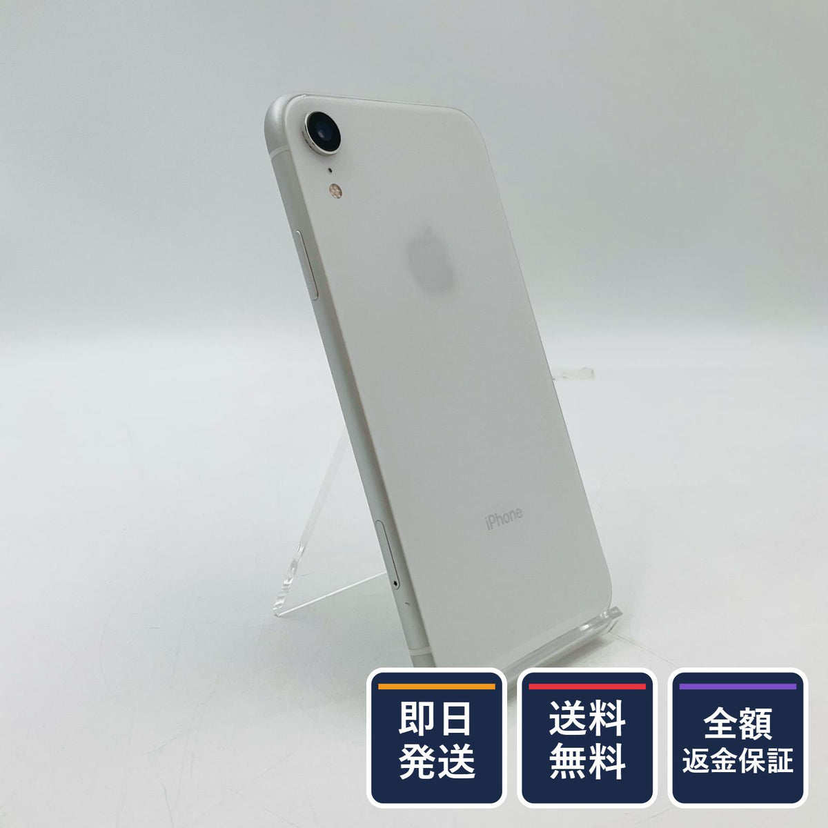 【全額返金保証】【最速発送】Apple iPhone iPhone XR 64GB ホワイト docomo SIMフリー 白ロム 動作確認済 76%