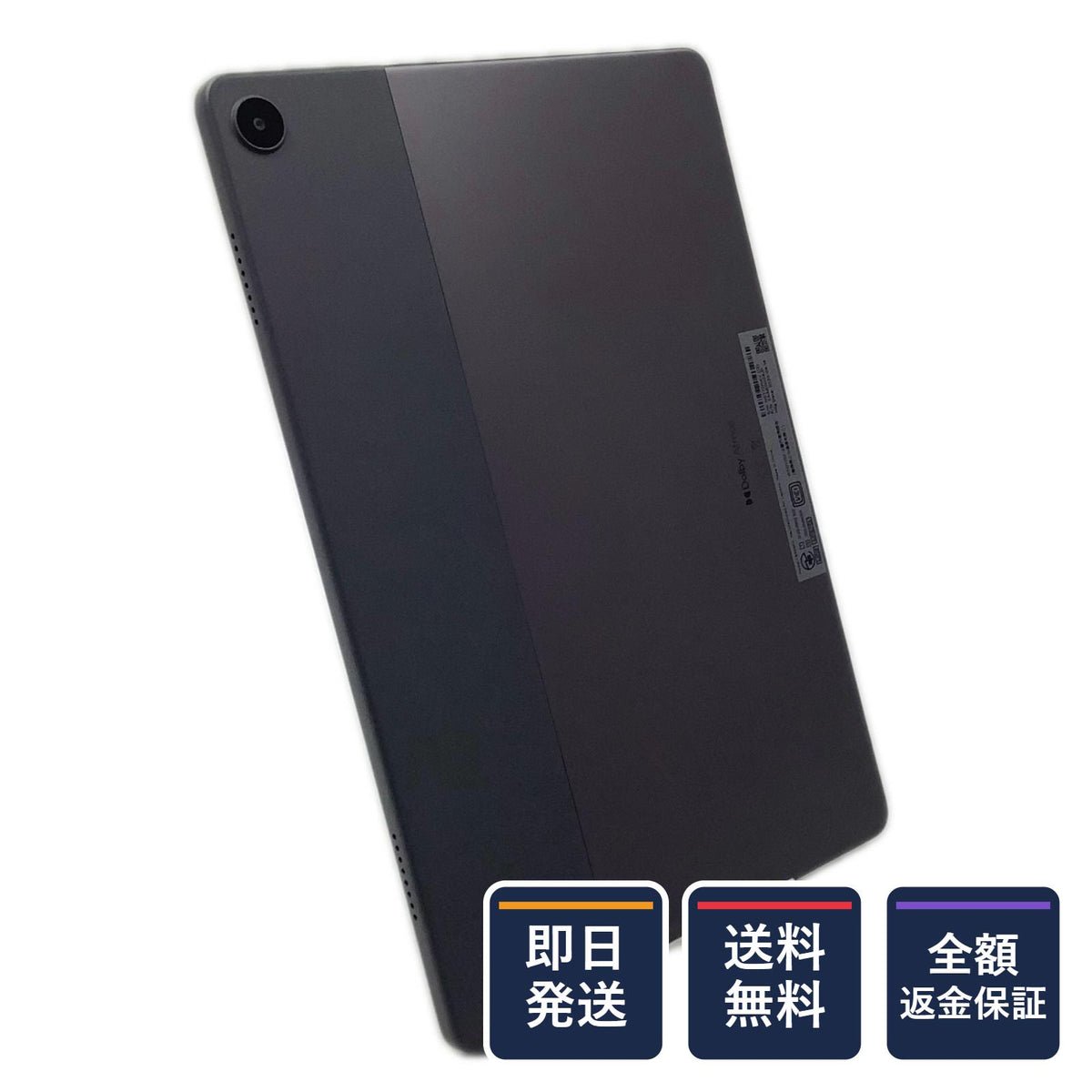 【全額返金保証】【最速発送】Lenovo Lenovo Tab M10(3rd Gen) 10.1インチ 64GB 美品 動作確認済