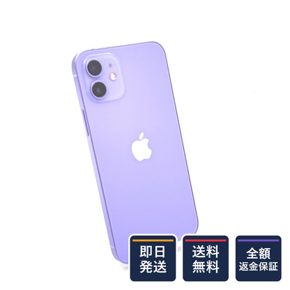 【全額返金保証】【最速発送】Apple iPhone iPhone 12 64GB パープル au 白ロム 美品 動作確認済 84%
