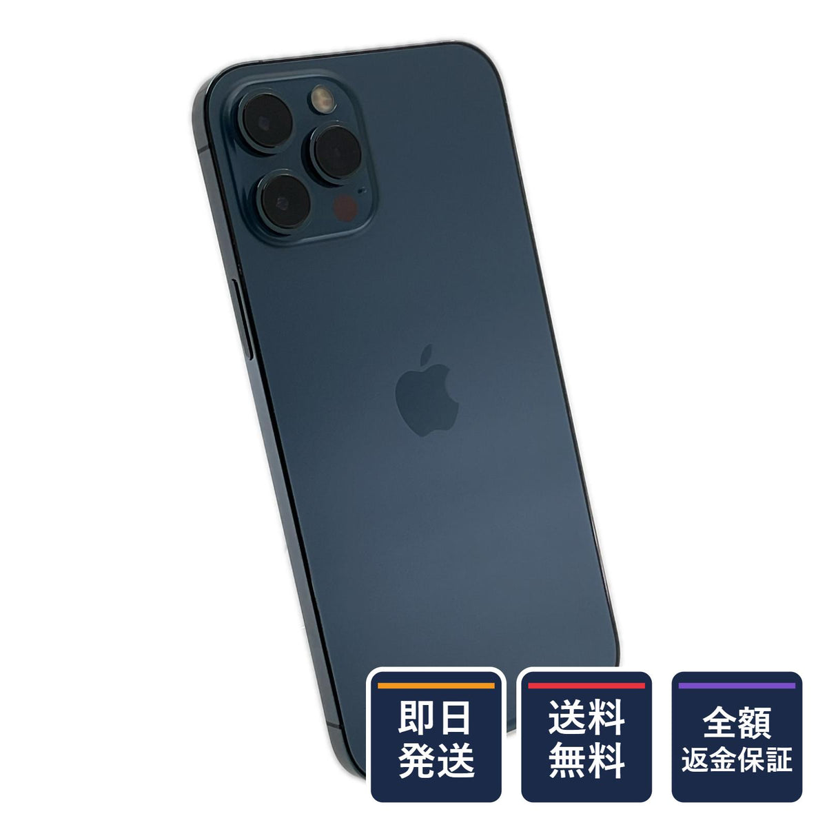 【全額返金保証】【最速発送】Apple iPhone iPhone 12 Pro Max 128GB パシフィックブルー au 白ロム 動作確認済 83%