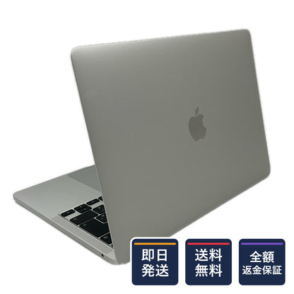 【全額返金保証】【最速発送】Apple MacBook Pro 13インチ 2022 Apple M2 8GB SSD 256GB シルバー 95% 美品 動作確認済