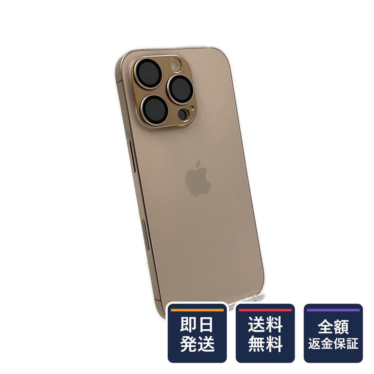 【全額返金保証】【最速発送】Apple iPhone iPhone 16 Pro 256GB デザートチタニウム Softbank 白ロム 美品 動作確認済 90%