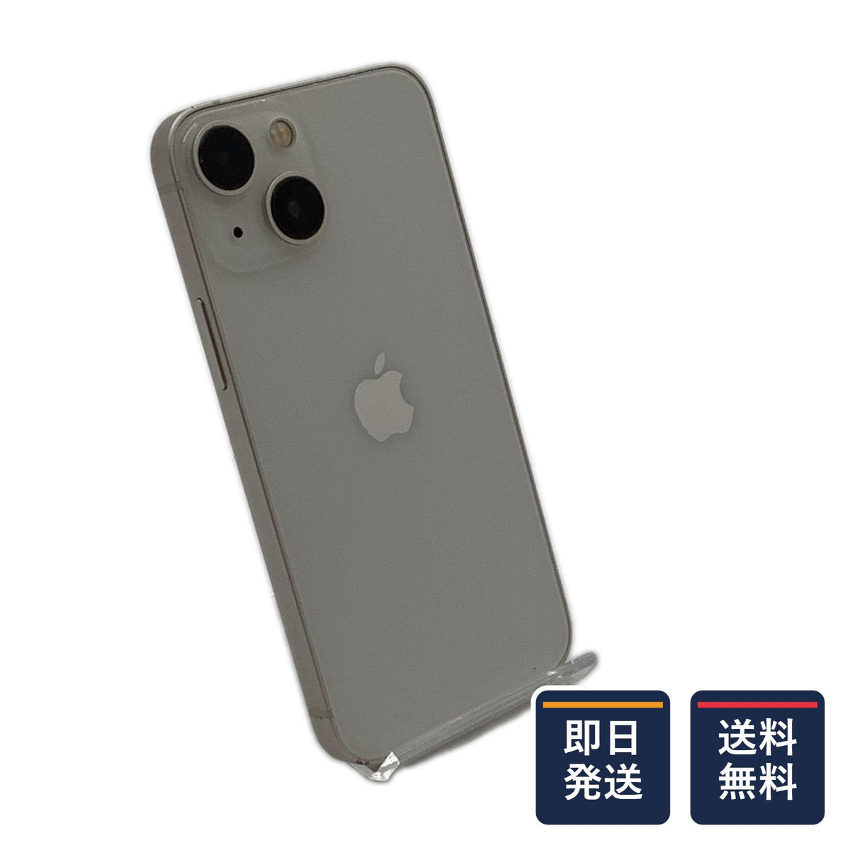 【最速発送】Apple iPhone iPhone 13 mini 128GB スターライト SIMフリー 白ロム【難有】 78%