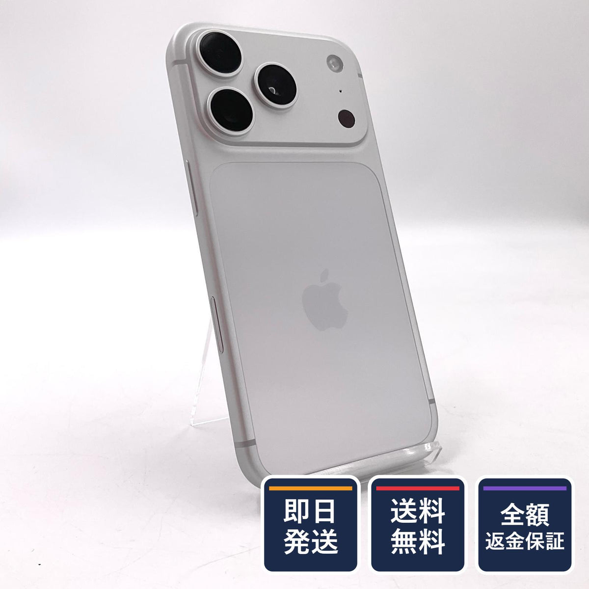【全額返金保証】【最速発送】Apple iPhone iPhone 17 Pro 512GB シルバー SIMフリー 白ロム 超美品 動作確認済 100%