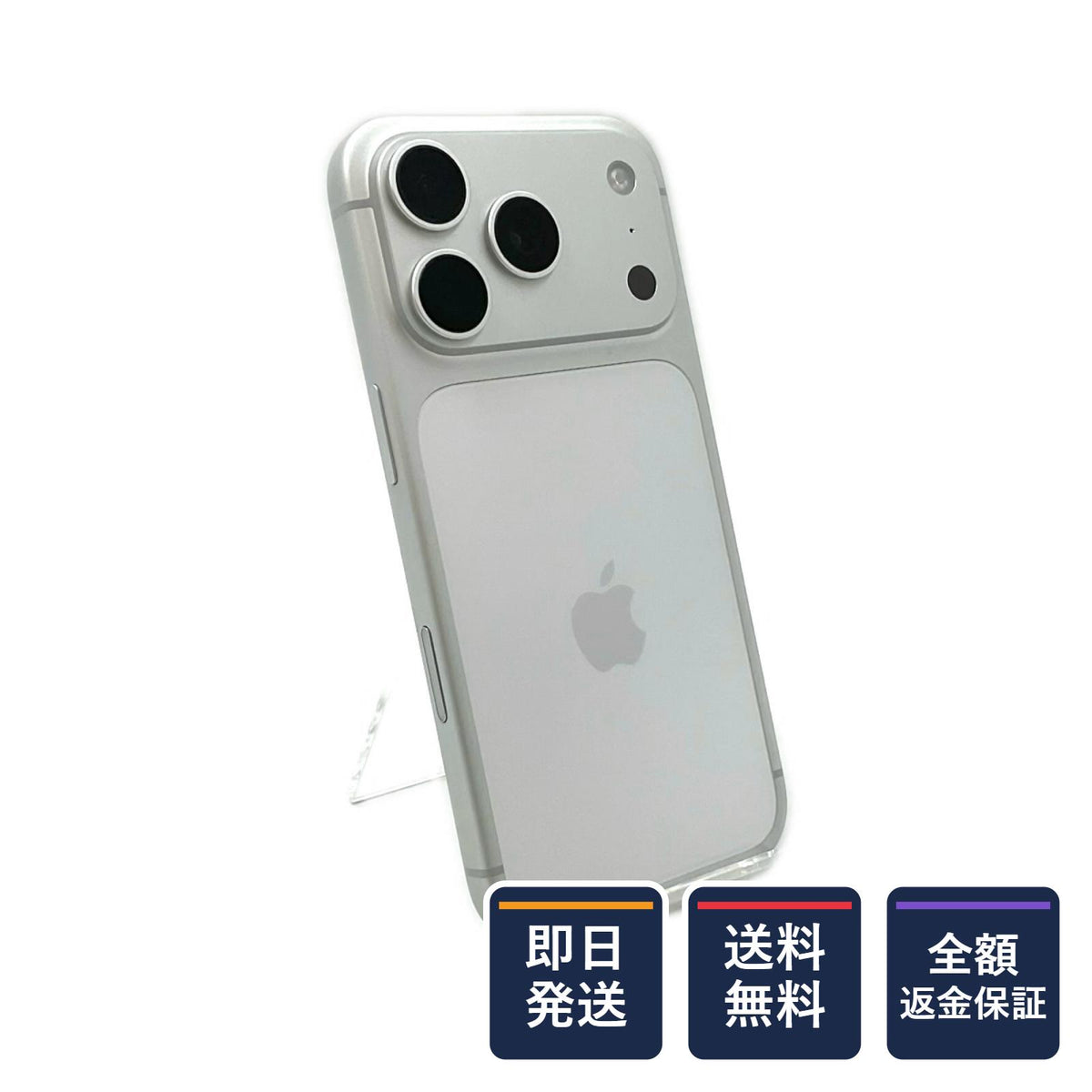 【全額返金保証】【最速発送】Apple iPhone iPhone 17 Pro 512GB シルバー SIMフリー 白ロム 超美品 動作確認済 100%