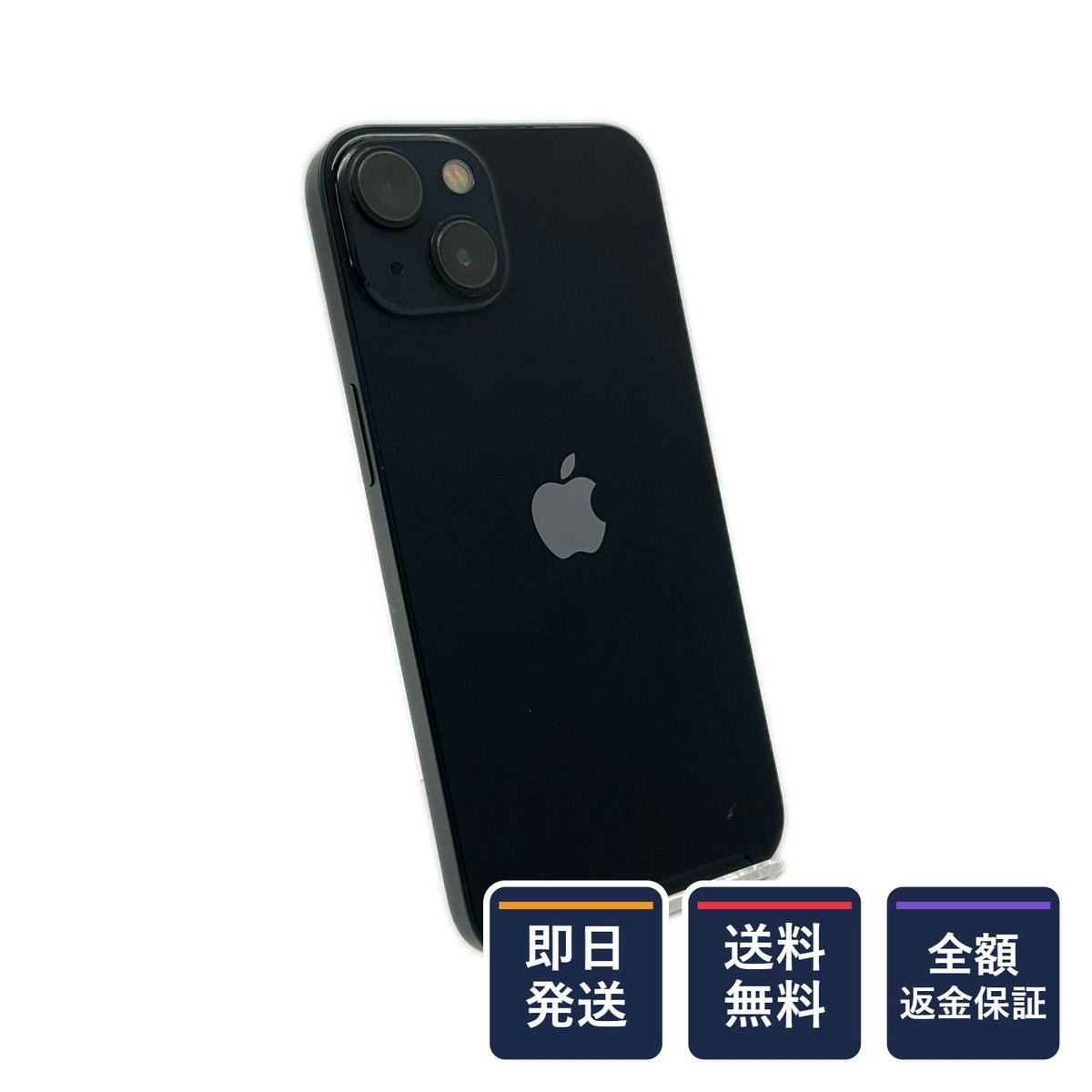 【全額返金保証】【最速発送】Apple iPhone iPhone 13 128GB ミッドナイト au SIMフリー 白ロム 動作確認済 71%