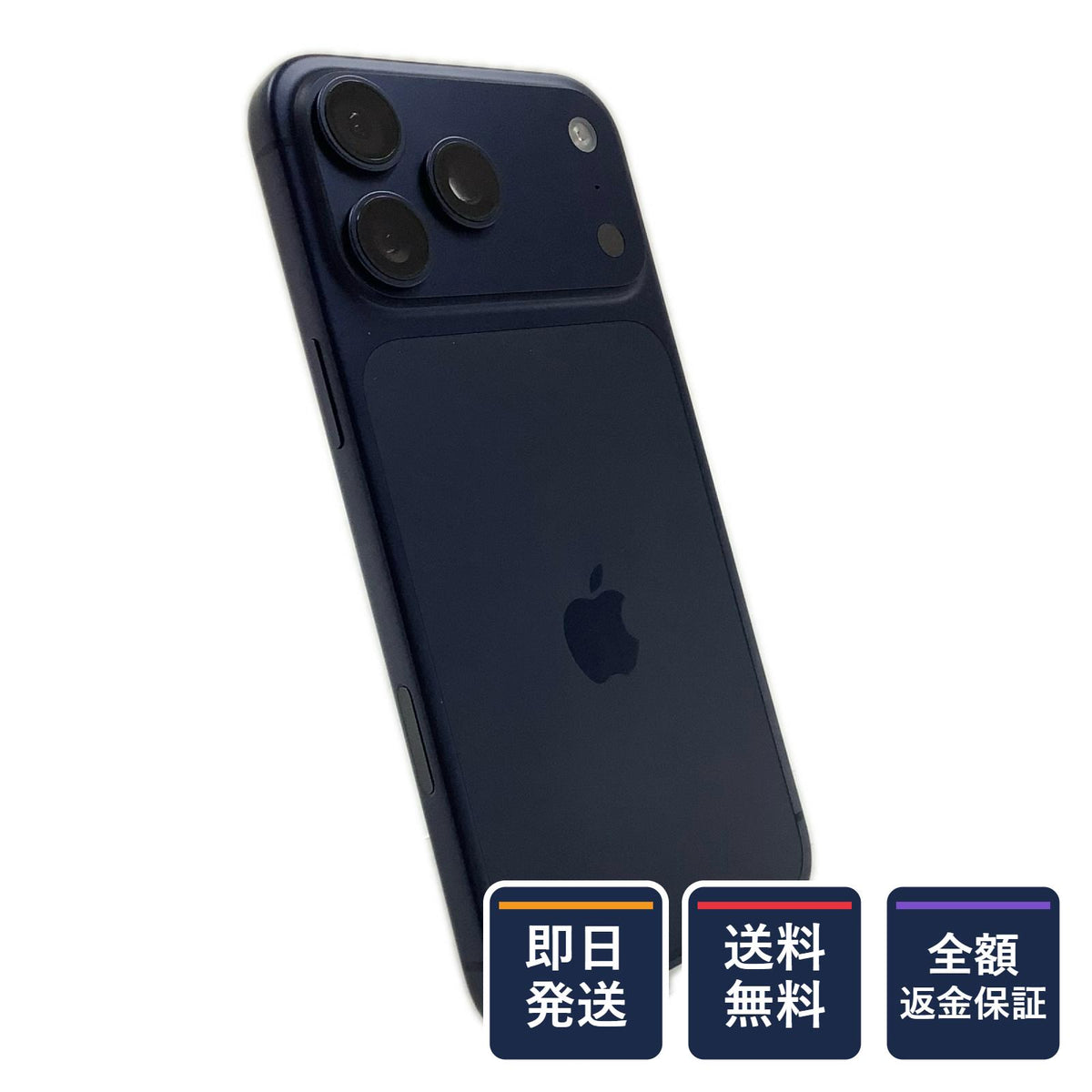 【全額返金保証】【最速発送】Apple iPhone iPhone 17 Pro Max 256GB ディープブルー SIMフリー 白ロム 美品 動作確認済 100%