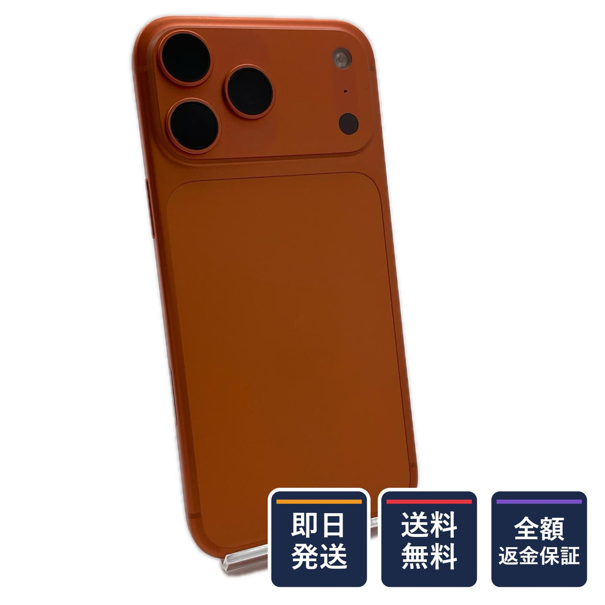 【全額返金保証】【最速発送】Apple iPhone iPhone 17 Pro Max 256GB au SIMフリー 白ロム 美品 動作確認済 98%
