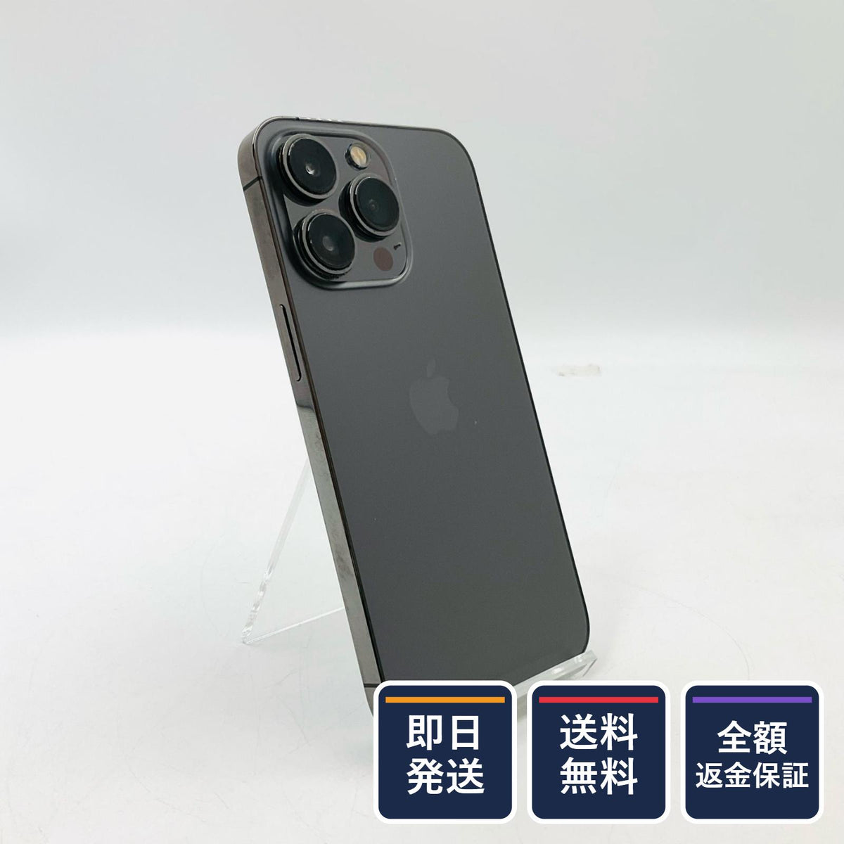 【全額返金保証】【最速発送】Apple iPhone iPhone 13 Pro 256GB グラファイト 楽天モバイル SIMフリー 白ロム 動作確認済 80%