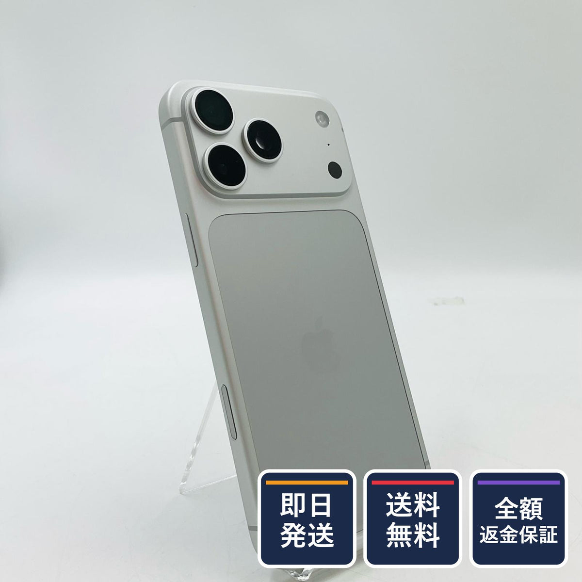 【全額返金保証】【最速発送】Apple iPhone iPhone 18 Pro Max 256GB シルバー SIMフリー 白ロム 超美品 動作確認済 100%