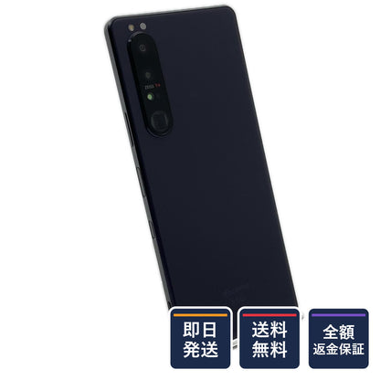 【全額返金保証】【最速発送】Sony Xperia 1 III 256GB フロストパープル docomo SIMフリー SO-51B 白ロム 美品 動作確認済