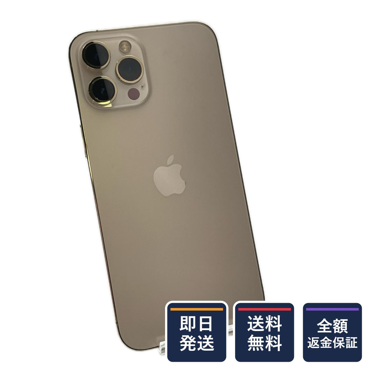 【全額返金保証】【最速発送】Apple iPhone iPhone 12 Pro Max 128GB ゴールド SIMフリー 白ロム 動作確認済 89%