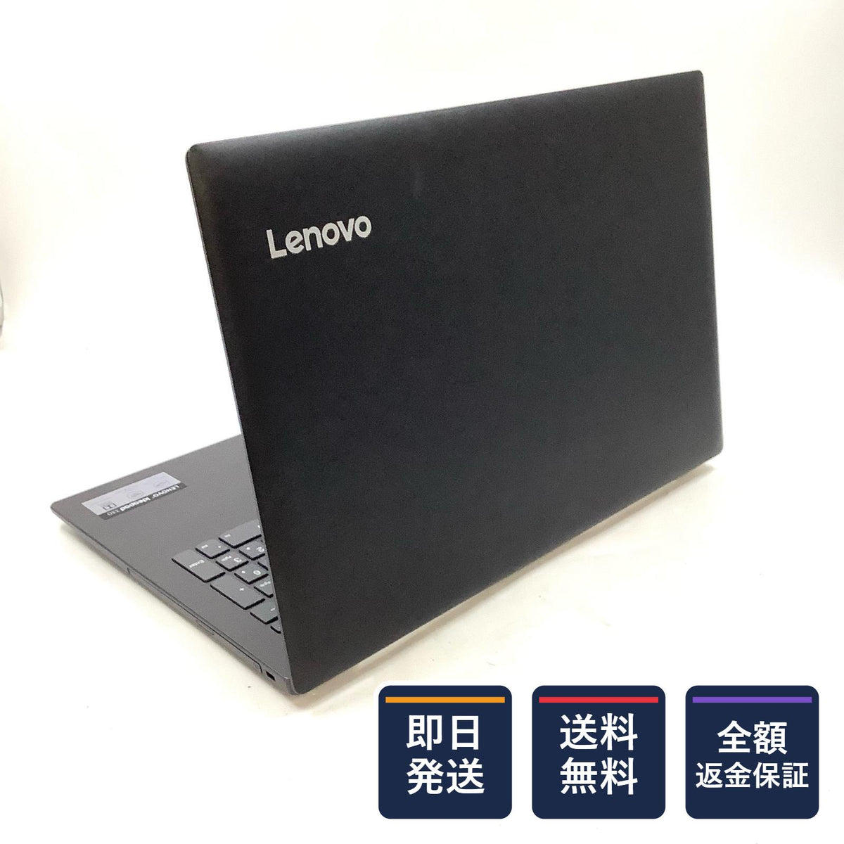【全額返金保証】【最速発送】LENOVO ideapad 330-15IKB 81DE Intel(R) Core(TM) i5-8250U CPU @ 1.60GHz 4GB HDD(SATA) 500GB Intel(R) UHD Graphics 620 92% 美品 動作確認済