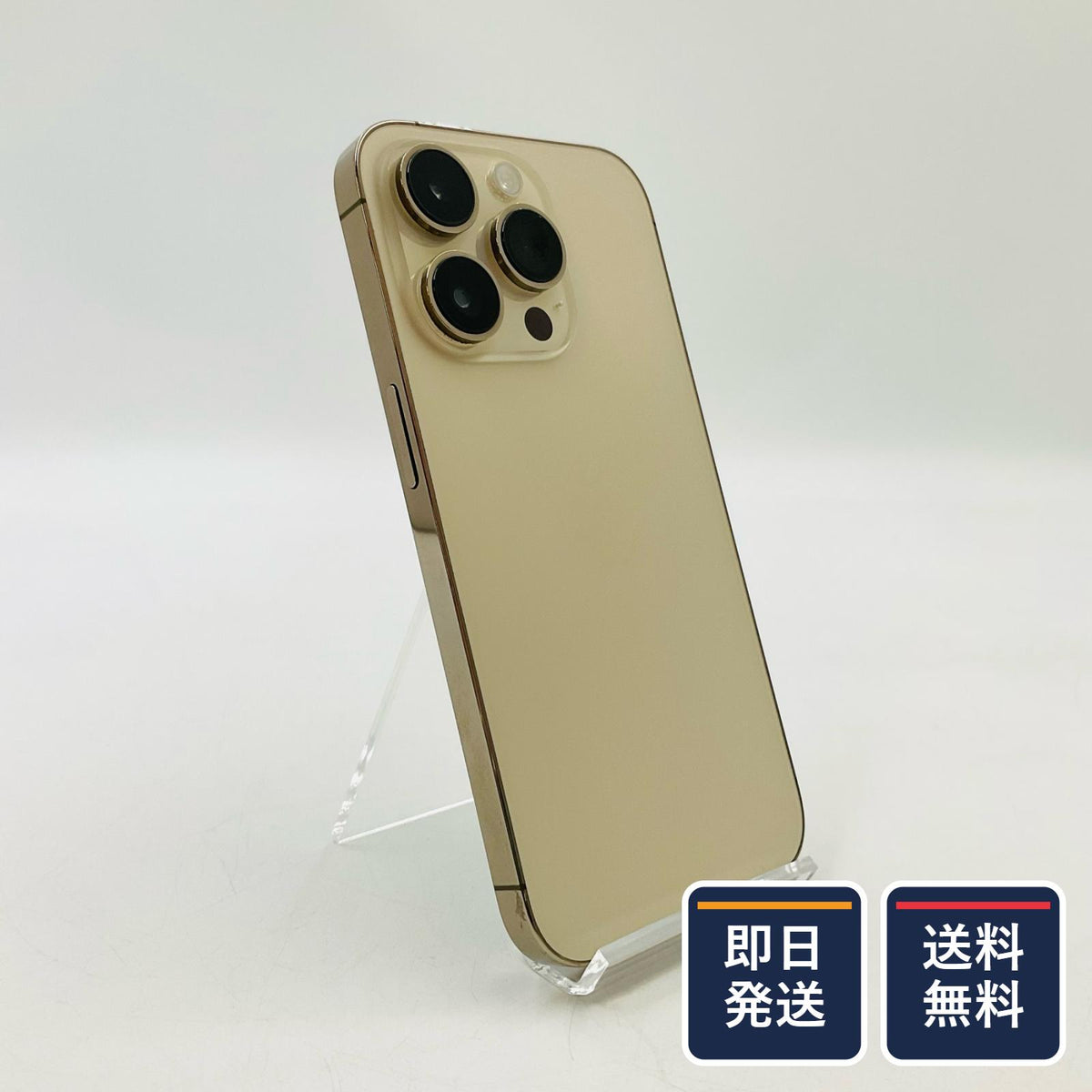 【最速発送】Apple iPhone iPhone 14 Pro 256GB ゴールド au 白ロム【難有】 77%