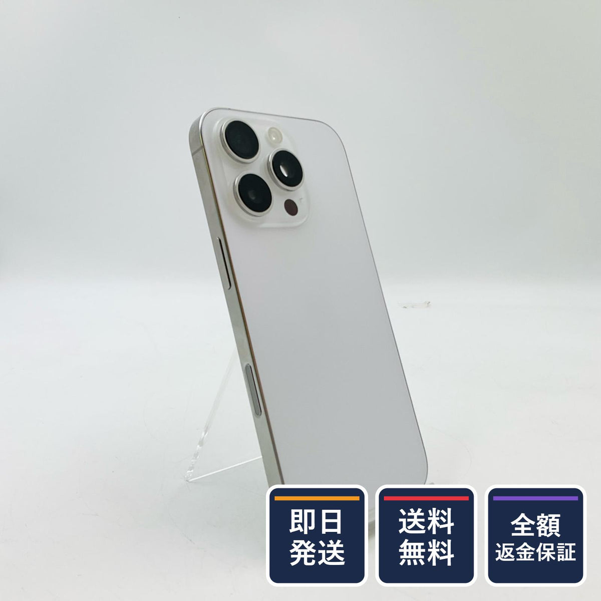 【全額返金保証】【最速発送】Apple iPhone iPhone 16 Pro 256GB ホワイトチタニウム SIMフリー 白ロム 美品 動作確認済 89%