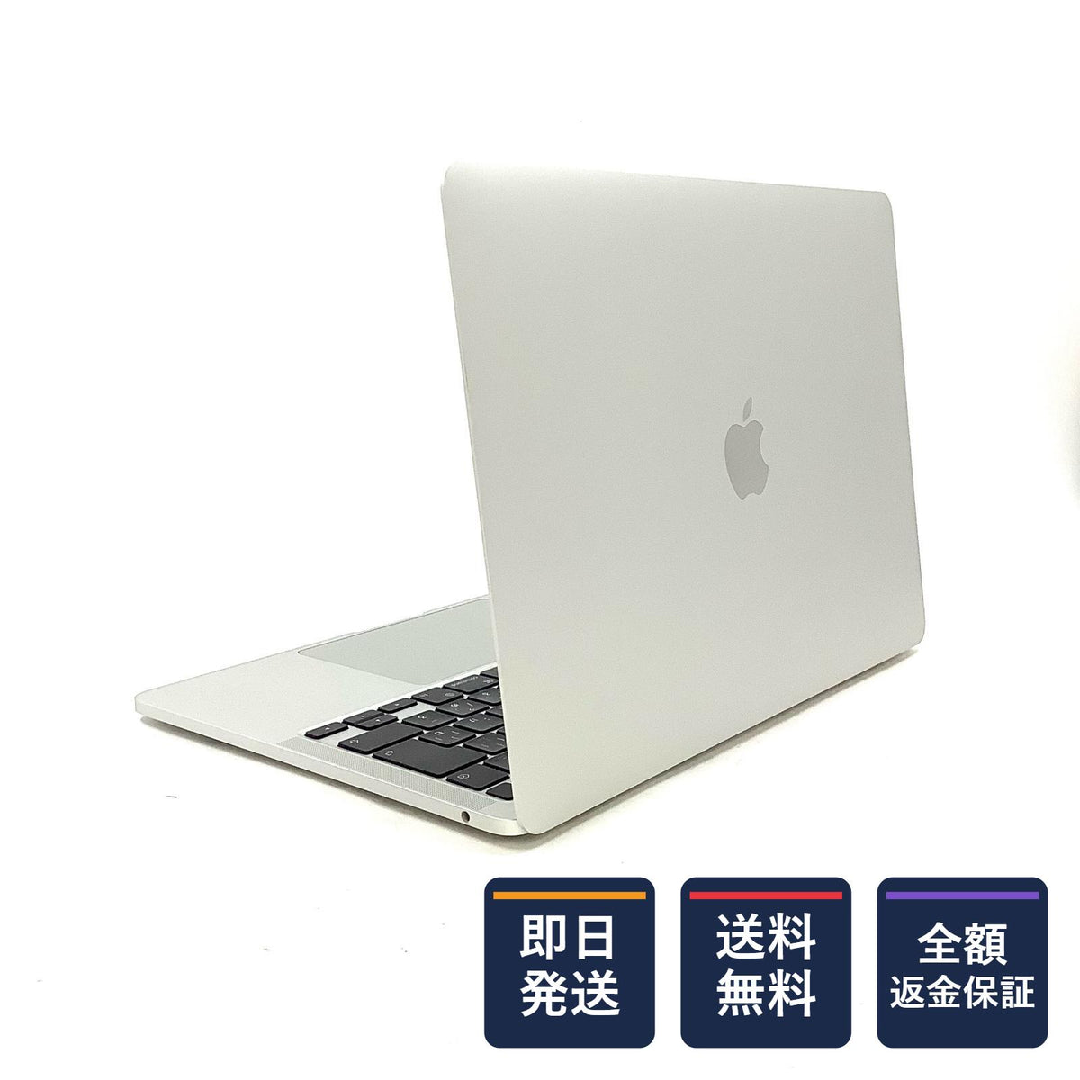 【全額返金保証】【最速発送】Apple MacBook Pro 2020 13.3インチ 2020 Apple M1 8GB SSD 256GB シルバー 85% 美品 動作確認済