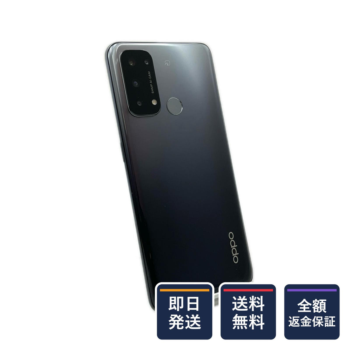 【全額返金保証】【最速発送】OPPO Reno5 A 128GB シルバーブラック SIMフリー A101OP 白ロム 動作確認済