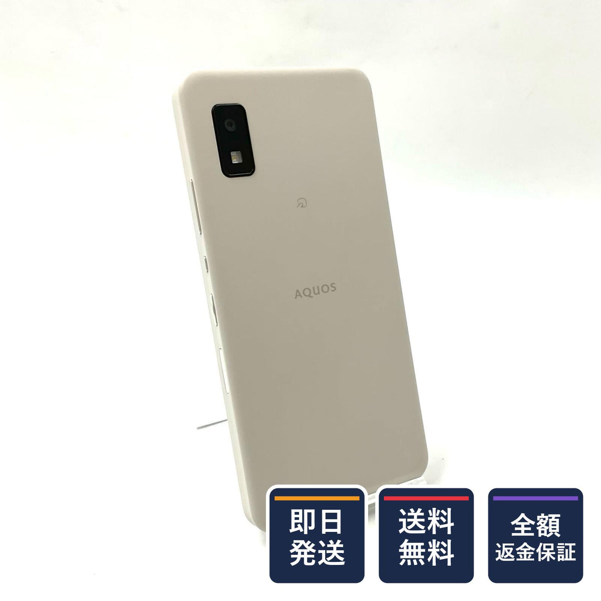 【全額返金保証】【最速発送】SHARP AQUOS wish2 64GB アイボリー SIMフリー A204SH 白ロム 動作確認済