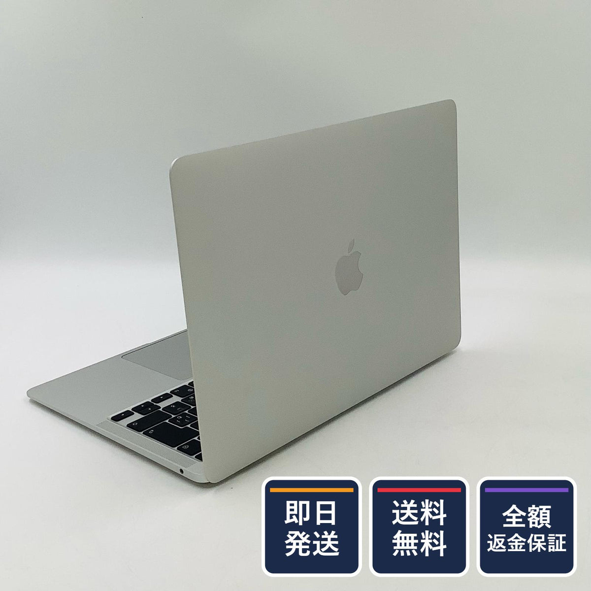 【全額返金保証】【最速発送】Apple MacBook Air 13インチ 2020 Apple M1 8GB SSD 256GB シルバー 95% 美品 動作確認済
