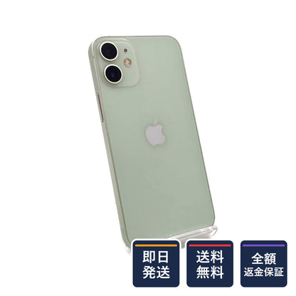 【全額返金保証】【最速発送】Apple iPhone iPhone 12 mini 128GB グリーン docomo SIMフリー 白ロム 美品 動作確認済 103%