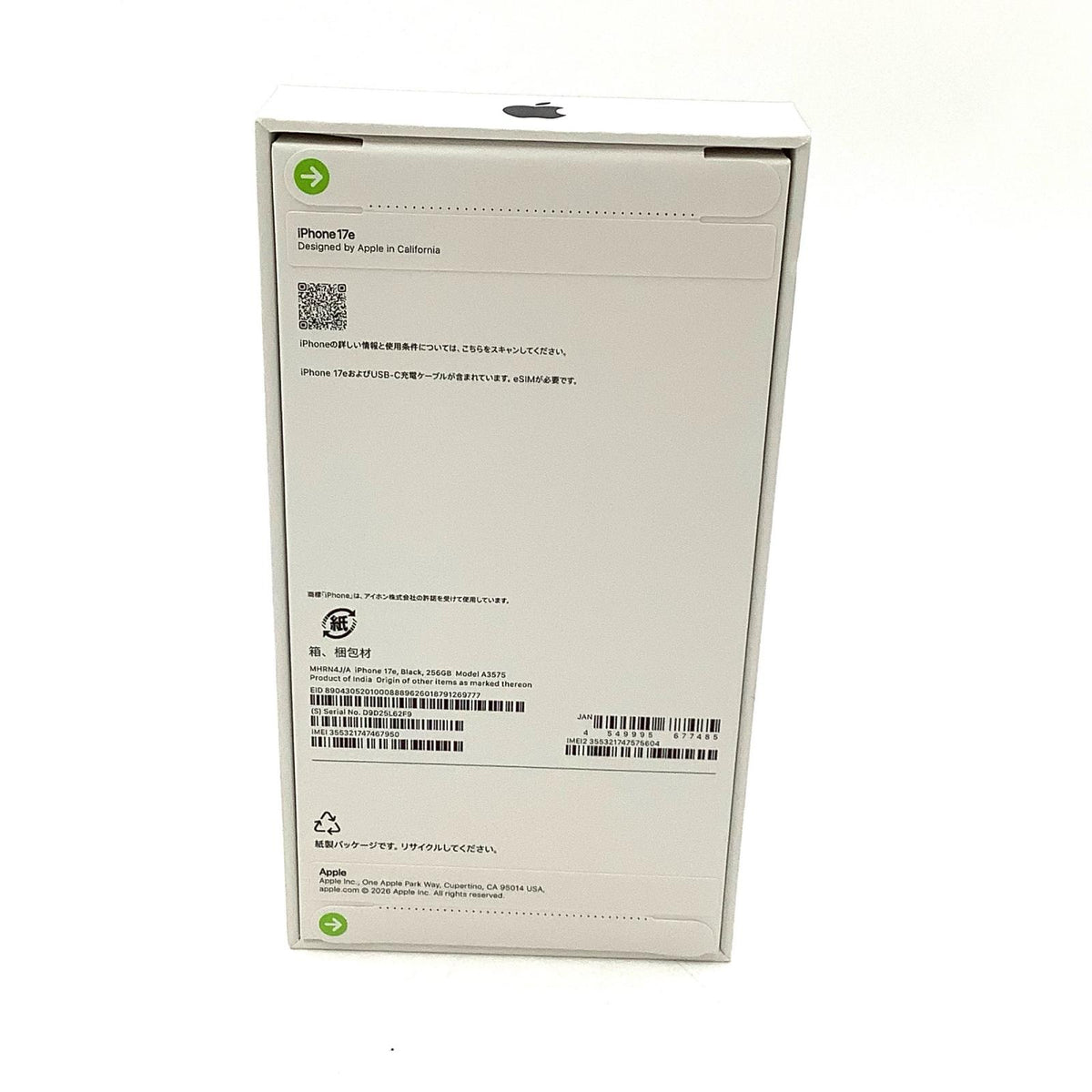 【全額返金保証】【最速発送】Apple iPhone iPhone 17e 256GB ブラック 新品未開封 即納OK