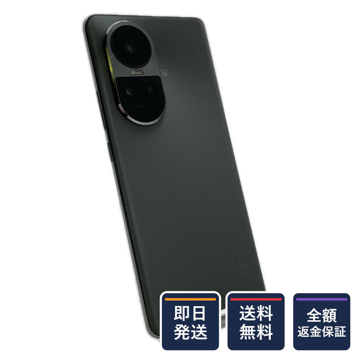 【全額返金保証】【最速発送】OPPO Reno10 Pro 256GB ブラック SIMフリー A302OP 白ロム 動作確認済