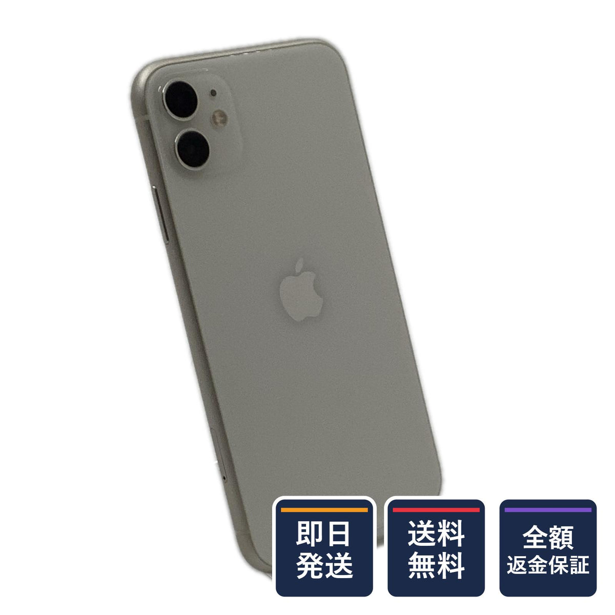 【全額返金保証】【最速発送】Apple iPhone iPhone 11 128GB ホワイト docomo 白ロム 美品 動作確認済 86%