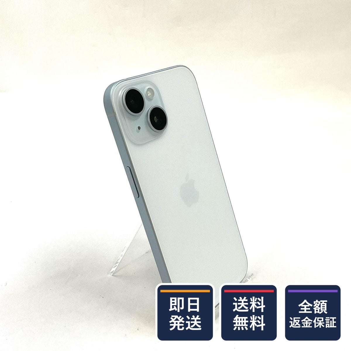 【全額返金保証】【最速発送】Apple iPhone iPhone 15 128GB ブルー SIMフリー 白ロム 動作確認済 74%