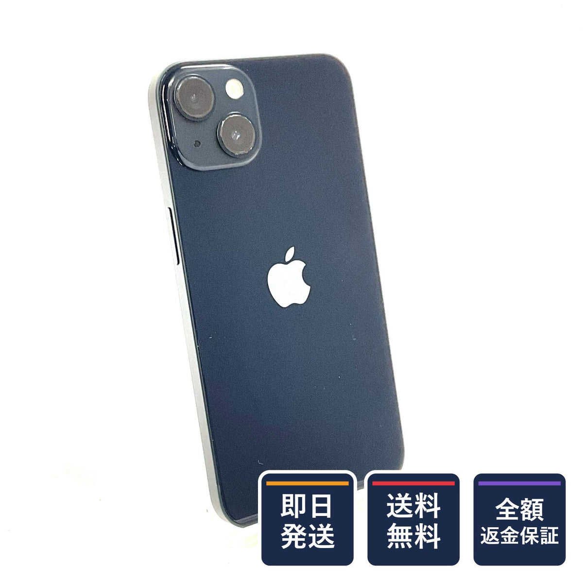 【全額返金保証】【最速発送】Apple iPhone iPhone 13 256GB ミッドナイト docomo SIMフリー 白ロム 動作確認済 80%