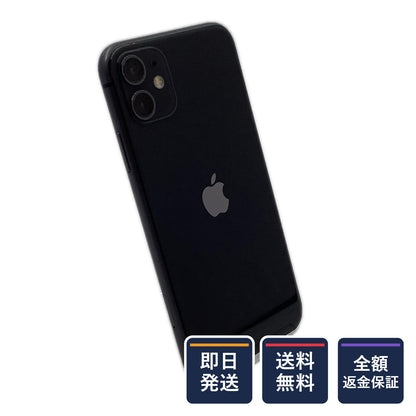【全額返金保証】【最速発送】Apple iPhone iPhone 11 128GB ブラック docomo 白ロム 動作確認済 70%