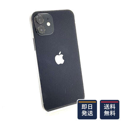 【最速発送】Apple iPhone iPhone 12 128GB ブラック docomo SIMフリー 白ロム【難有】 78%