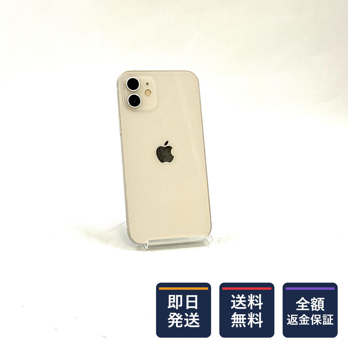 【全額返金保証】【最速発送】Apple iPhone iPhone 12 128GB ホワイト 白ロム 動作確認済 78%
