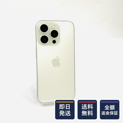 【全額返金保証】【最速発送】Apple iPhone iPhone 15 Pro 256GB ホワイトチタニウム SIMフリー 白ロム 美品 動作確認済 80%