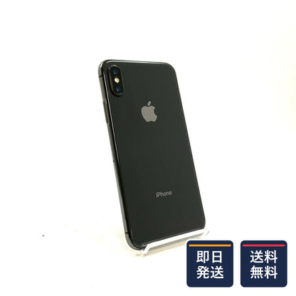 【最速発送】Apple iPhone iPhone X 256GB スペースグレイ docomo 白ロム【難有】 90%