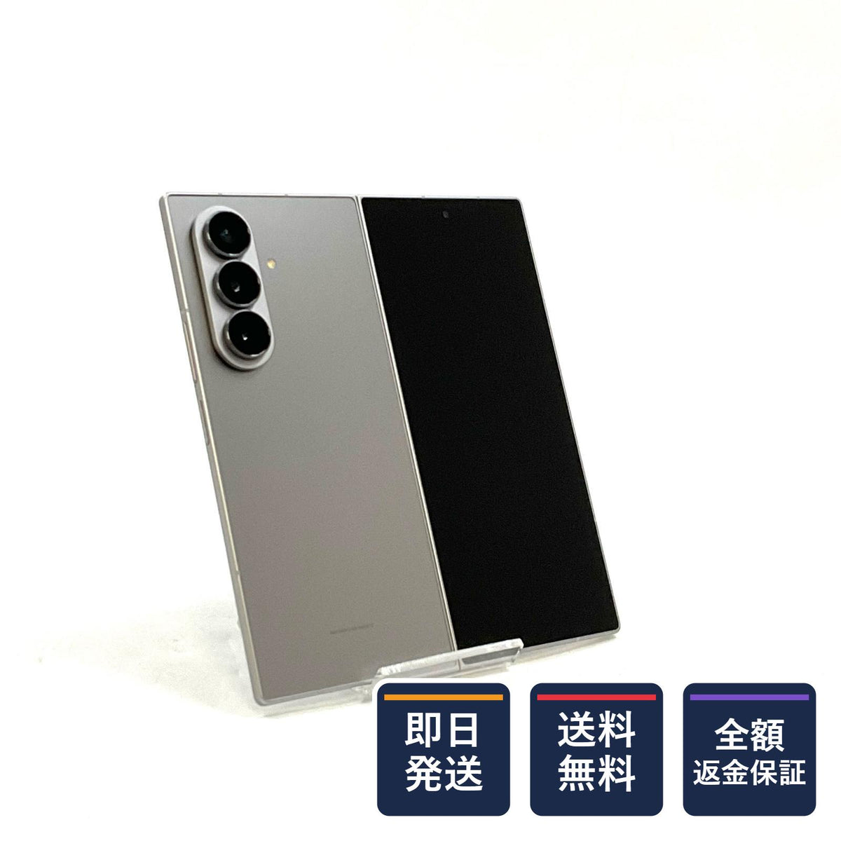 【全額返金保証】【最速発送】SAMSUNG Galaxy Z Fold7 512GB シルバーシャドウ SIMフリー SM-F966Q 白ロム 美品 動作確認済