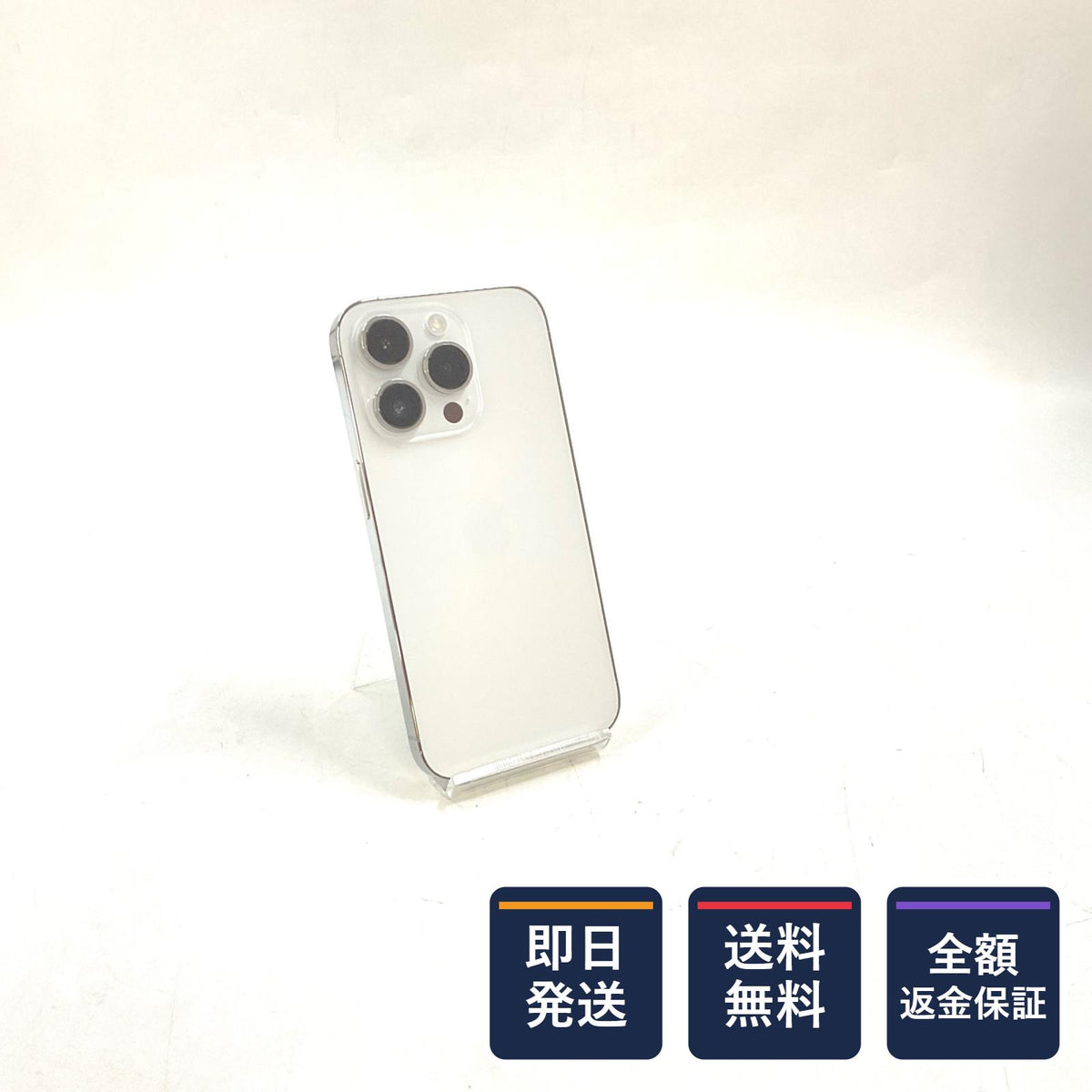 【全額返金保証】【最速発送】Apple iPhone iPhone 14 Pro 128GB シルバー docomo SIMフリー 白ロム 美品 動作確認済 100%