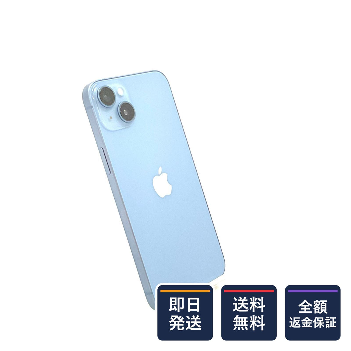 【全額返金保証】【最速発送】Apple iPhone iPhone 14 Plus 256GB ブルー 楽天モバイル SIMフリー 白ロム 動作確認済 71%