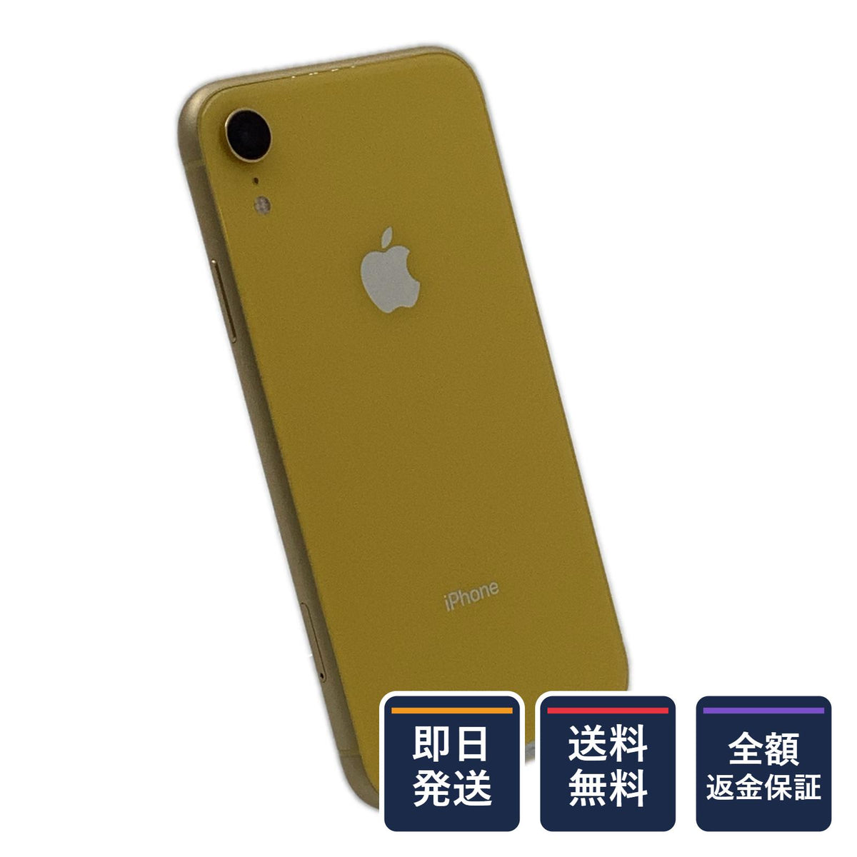 【全額返金保証】【最速発送】Apple iPhone iPhone XR 128GB イエロー SIMフリー 白ロム 美品 動作確認済 80%