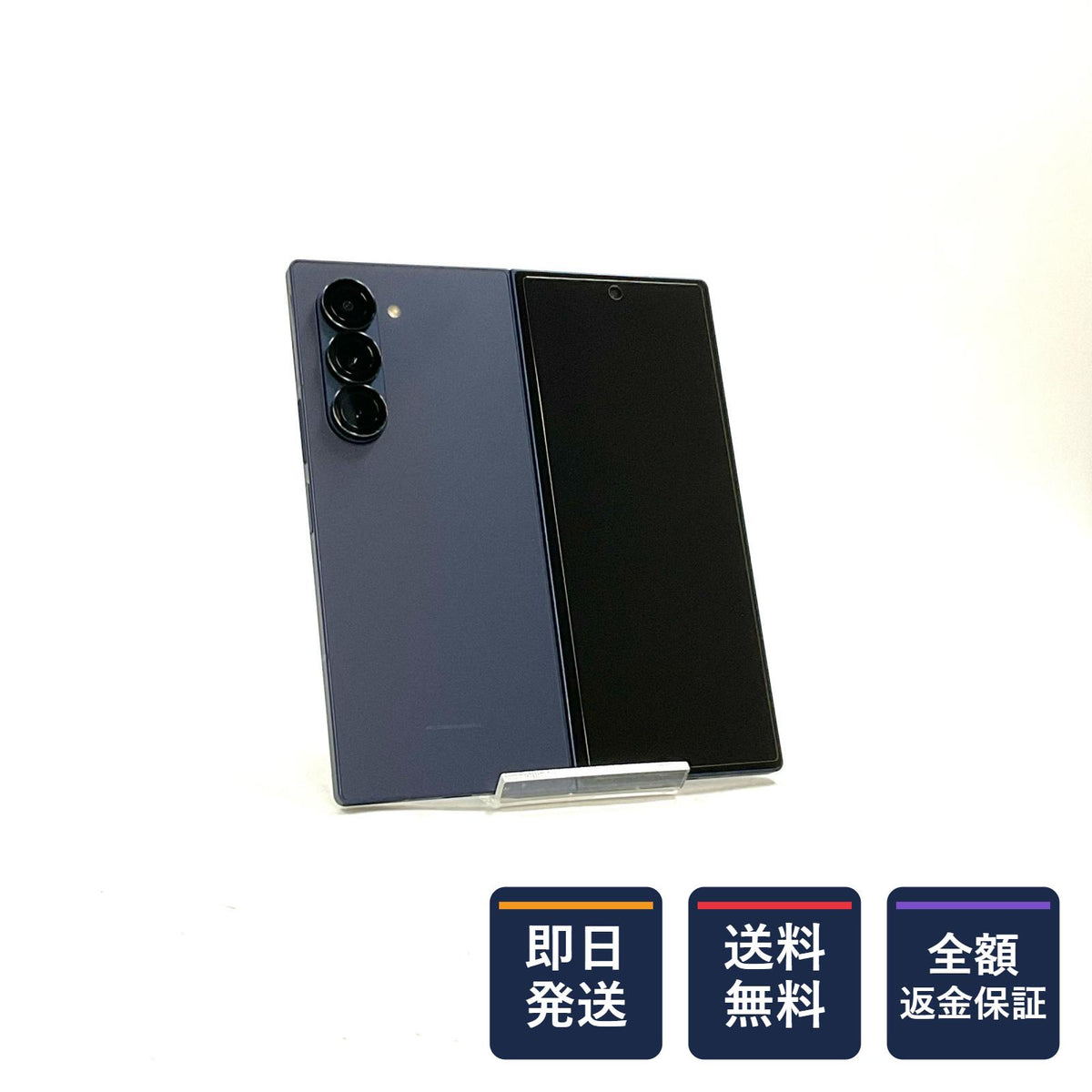 【全額返金保証】【最速発送】SAMSUNG Galaxy Z Fold6 256GB ネイビー au SIMフリー SCG28 白ロム 美品 動作確認済