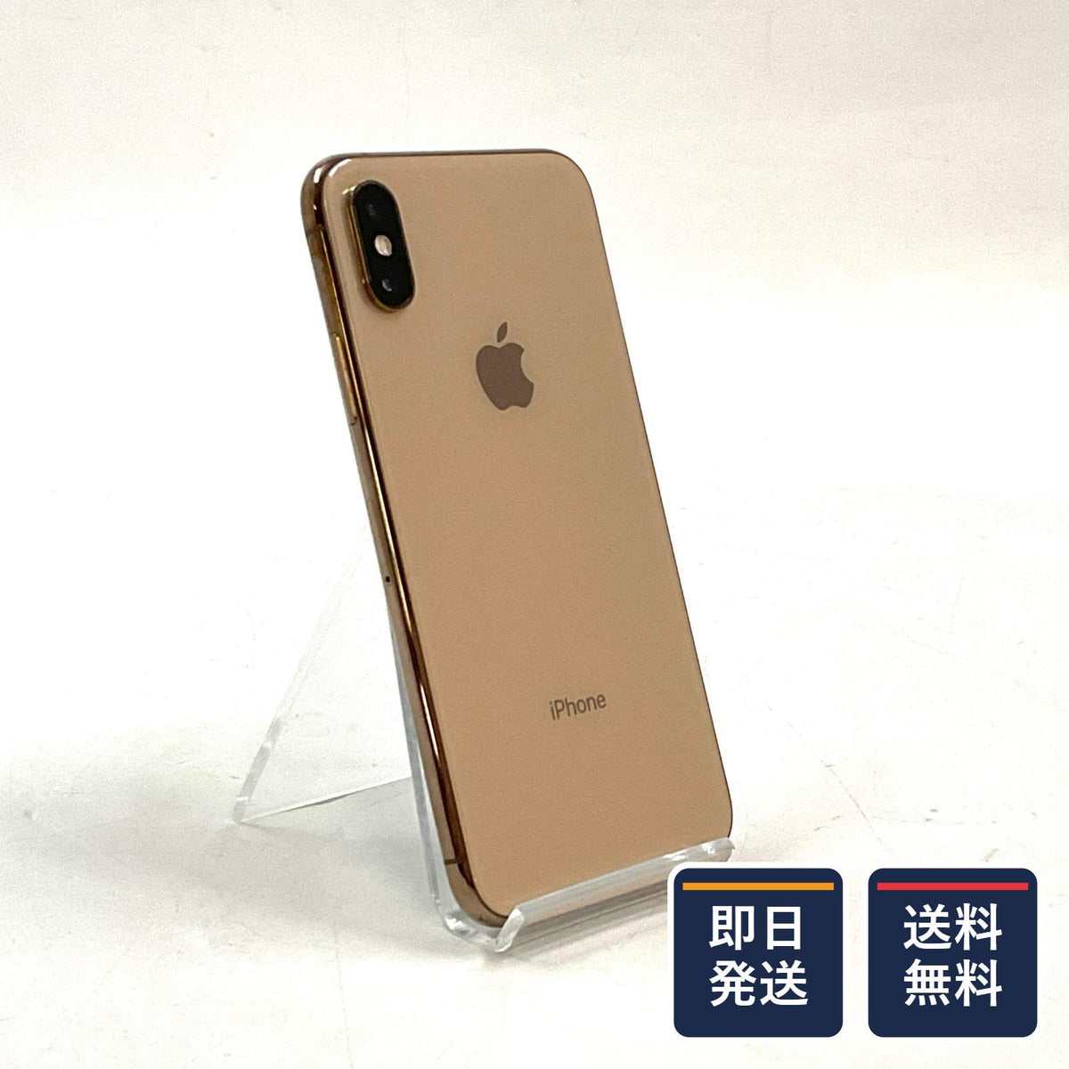 【最速発送】Apple iPhone iPhone XS 256GB ゴールド SIMフリー 白ロム【難有】 86%