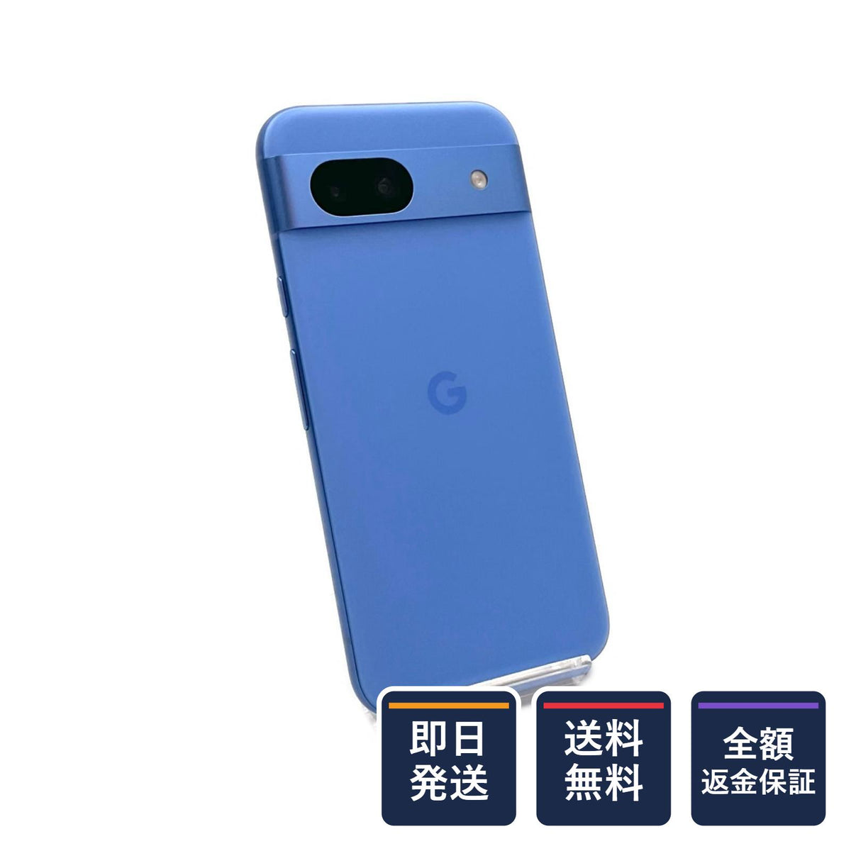 【全額返金保証】【最速発送】Google Pixel 8a 128GB ブルー docomo SIMフリー 白ロム 動作確認済