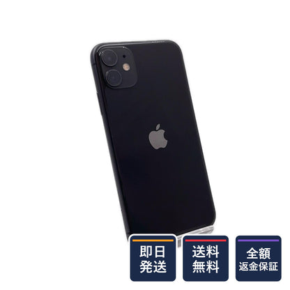 【全額返金保証】【最速発送】Apple iPhone iPhone 11 128GB ブラック docomo SIMフリー 白ロム 美品 動作確認済 90%