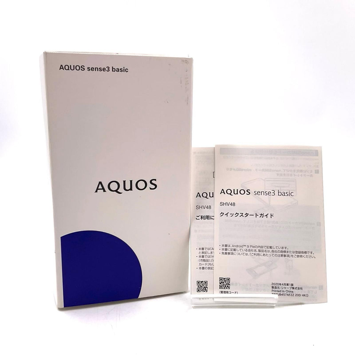 【全額返金保証】【最速発送】SHARP AQUOS sense3 basic 32GB シルバー au SHV48 白ロム 美品 動作確認済