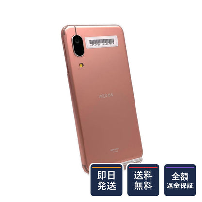 【全額返金保証】【最速発送】SHARP AQUOS sense3 basic 32GB ライトカッパー au SHV48 白ロム 美品 動作確認済