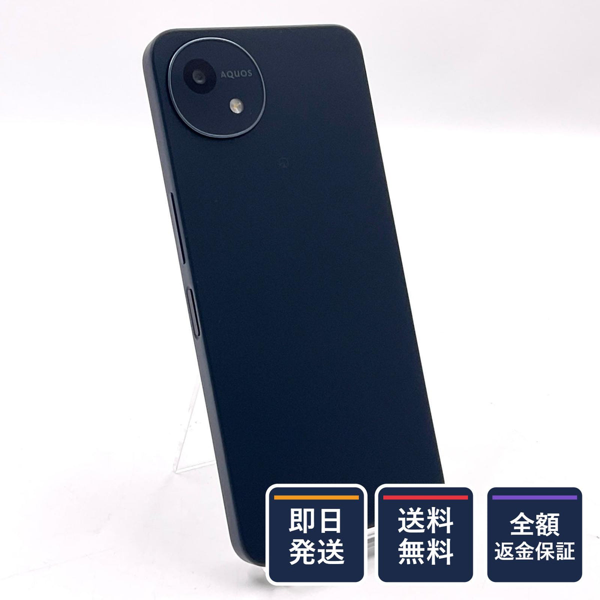 【全額返金保証】【最速発送】SHARP AQUOS wish4 64GB ブラック SIMフリー A403SH 白ロム 超美品 動作確認済