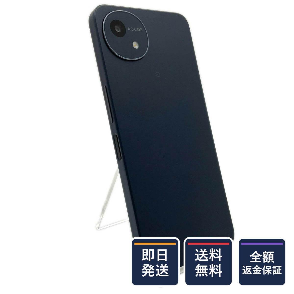 【全額返金保証】【最速発送】SHARP AQUOS wish4 64GB ブラック SIMフリー A403SH 白ロム 超美品 動作確認済
