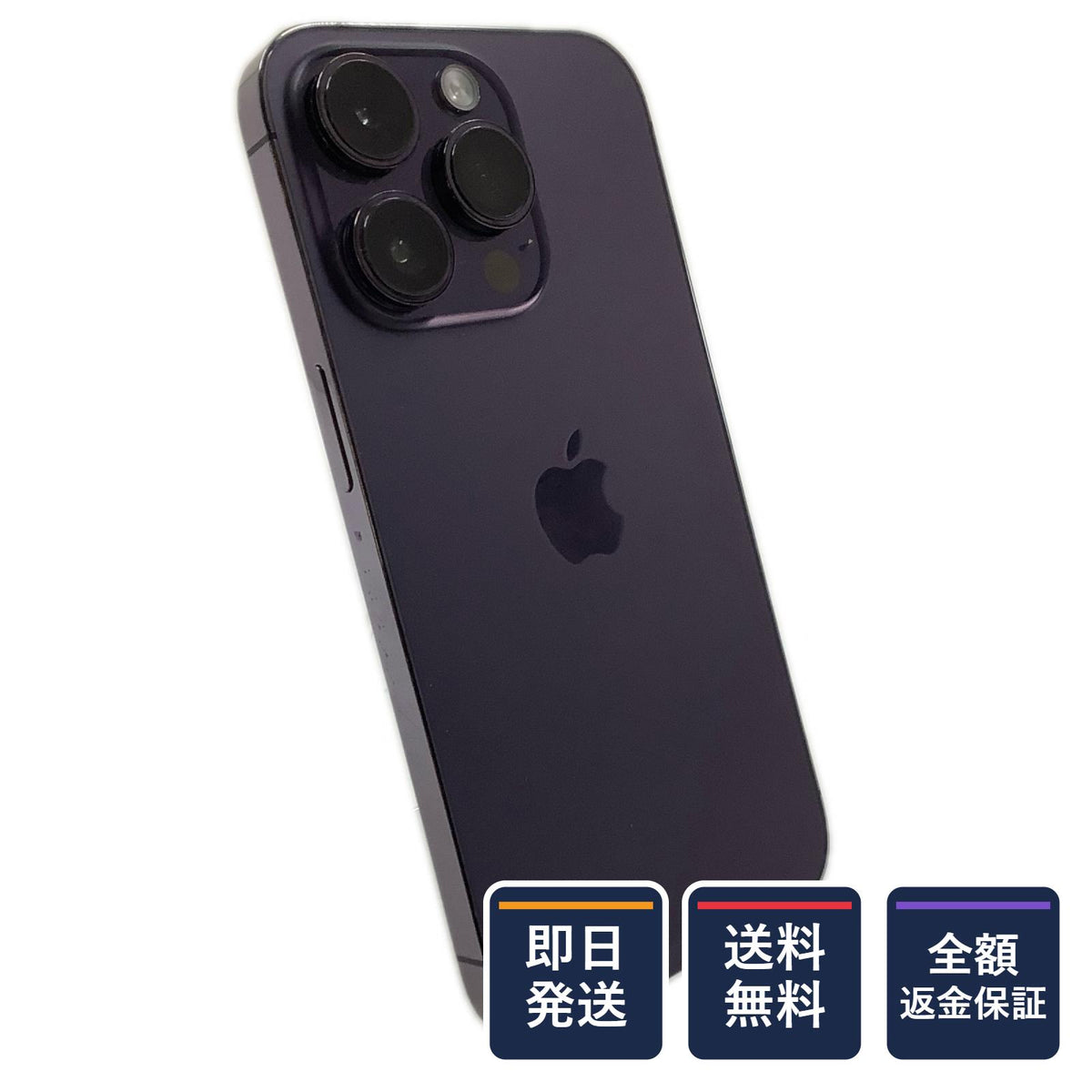 【全額返金保証】【最速発送】Apple iPhone iPhone 14 Pro 256GB ディープパープル SIMフリー 動作確認済 70%