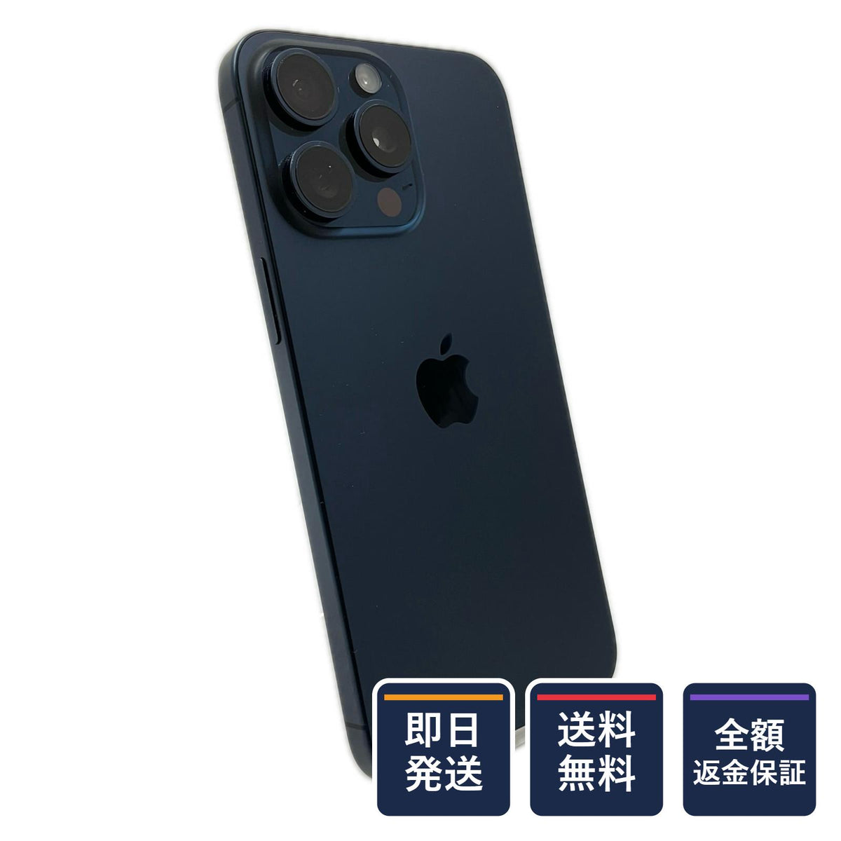 【全額返金保証】【最速発送】Apple iPhone iPhone 15 Pro Max 256GB ブルーチタニウム au SIMフリー 白ロム 美品 動作確認済 100%