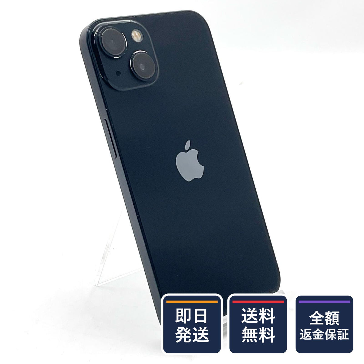 【全額返金保証】【最速発送】Apple iPhone iPhone 13 128GB ミッドナイト docomo 白ロム 美品 動作確認済 86%