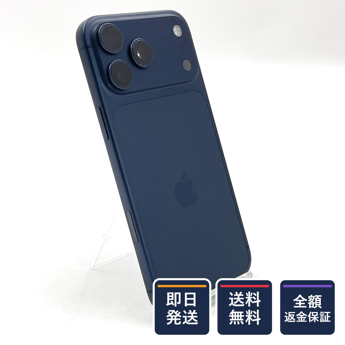 【全額返金保証】【最速発送】Apple iPhone iPhone 17 Pro Max 256GB ディープブルー 楽天モバイル SIMフリー 美品 動作確認済 100%